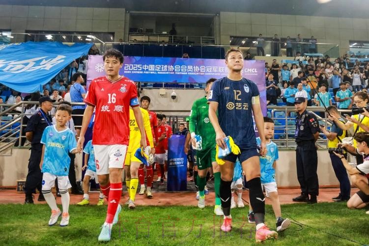 中冠联赛纪录片《久久为功》第一集——我今天刚满18岁 中冠联赛纪录片《久久为功》第一集——我今天刚满18岁