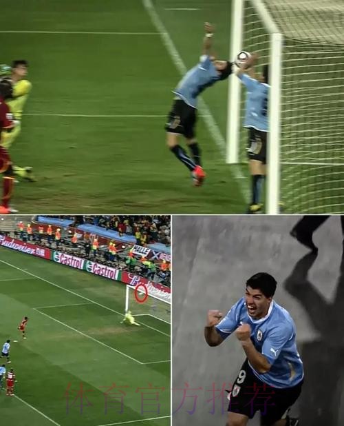 吉安再谈苏亚雷斯门线手球：他是为了国家，我理解&原谅他了