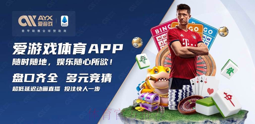 正规官方网址推荐：世界杯买球无忧选择