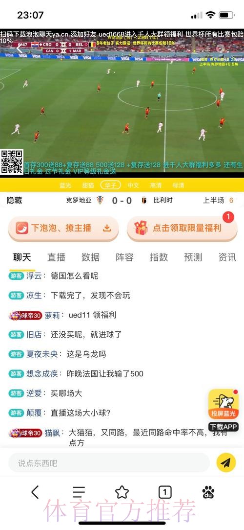 世界杯投注平台专业评测:全面解读下注体验 世界杯投注平台专业评测:全面解读下注体验