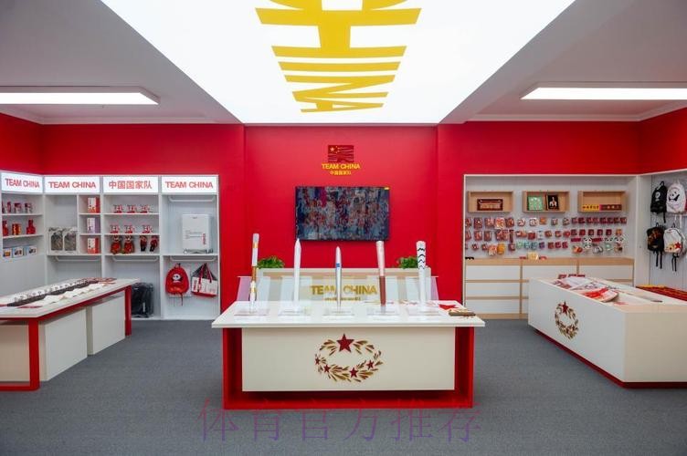TEAM CHINA 中国国家队特许零售店江西首店开业